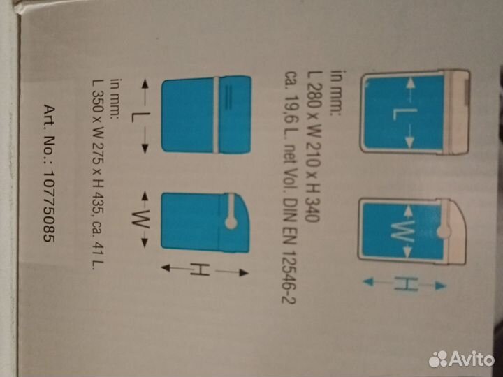 Автомобильный холодильник