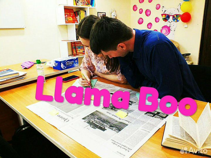 Английский язык в игровой форме + дистанционно