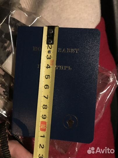 Библия новый завет псалтырь