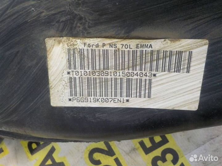 Бак топливный Ford Mondeo IV 2007-2014