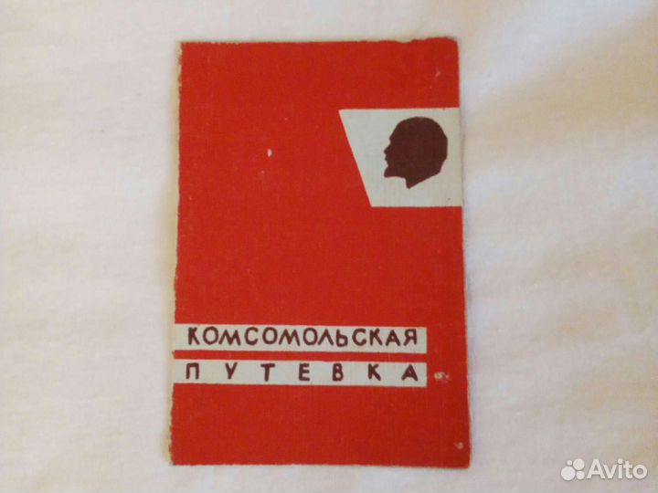 Пион-я,ком-л - док-ты,книги,обл-ка,пам-ки,прочее