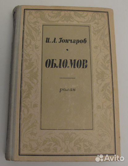 Художественные книги