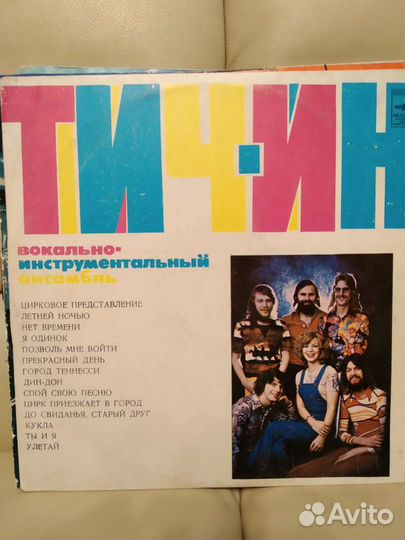 Виниловые пластинки СССР