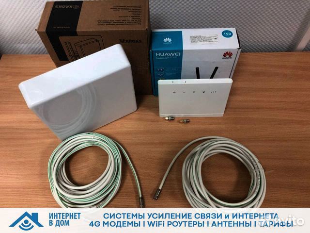 Усилитель интернета Huawei 315 3G 4G связи