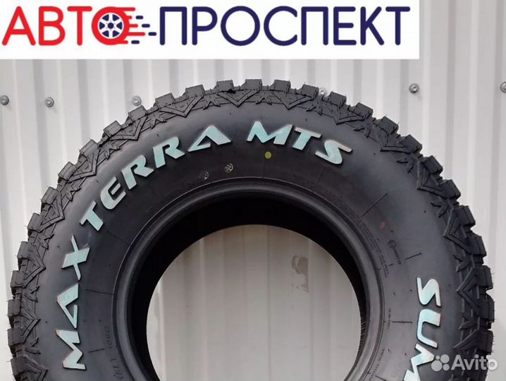 235/75R15 LT sumaxx MAX terra MTS