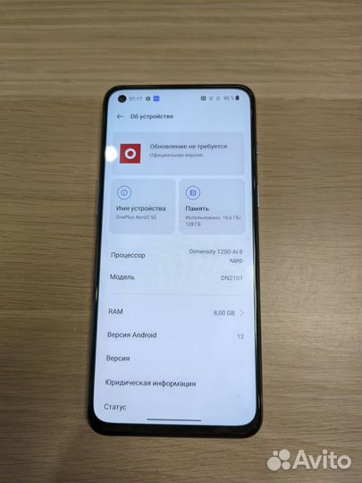 OnePlus Nord2 5G