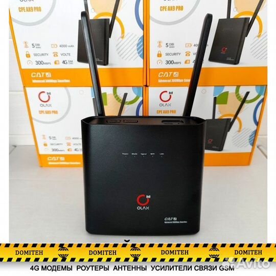 Olax AX9 PRO 3G 4G LTE опт