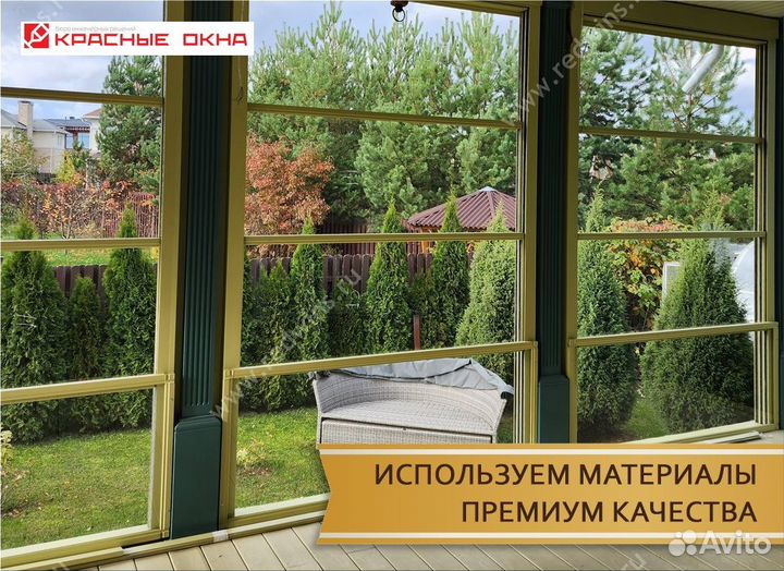 Гильотинное остекление пристроек