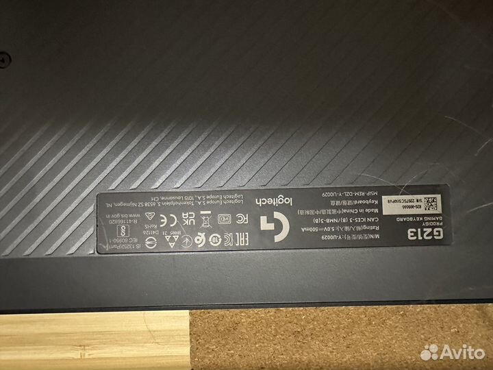 Игровая клавиатура logitech G213