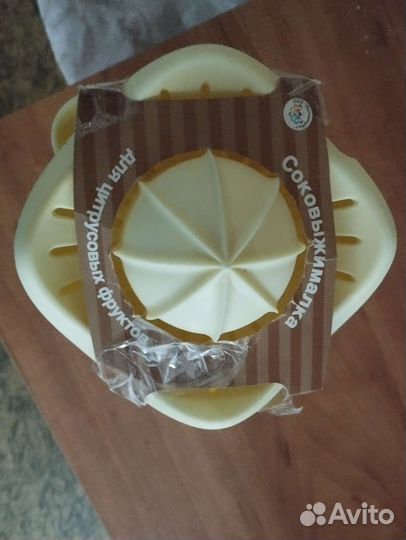 Соковыжималка для цитрусовых фруктов