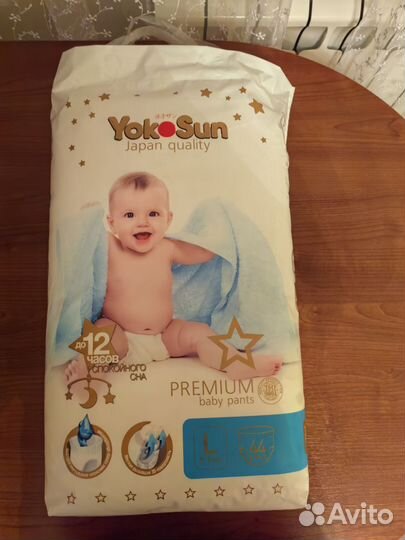 Подгузники-трусики yokosun premium l, 44 шт, 2 уп