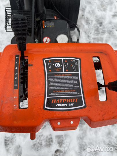 Снегоуборщик Патриот сибирь 68Е
