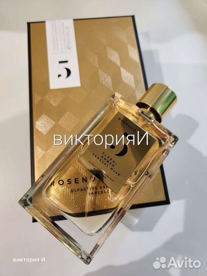 Rosendo mateu 5 распив оригинал