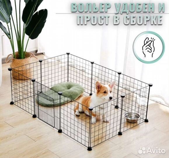 Вольер новый клетка для животных