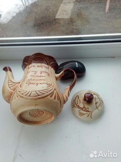 Чайник