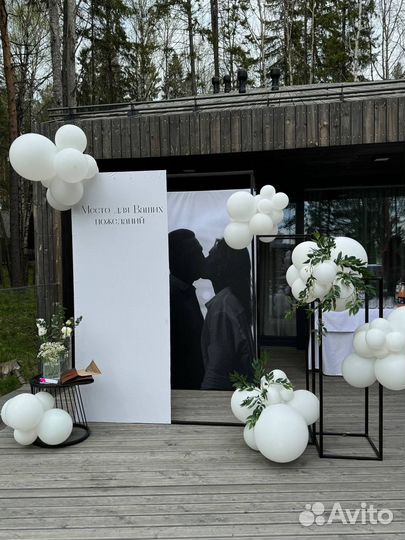 Оформление свадьбы