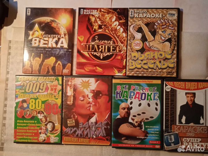 Караоке диски. Доставки нет. Цена за один. Торг