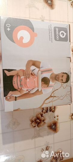 Рюкзак-кенгуру/хипсит