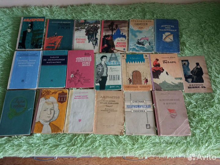 Книги 50х-60х годов