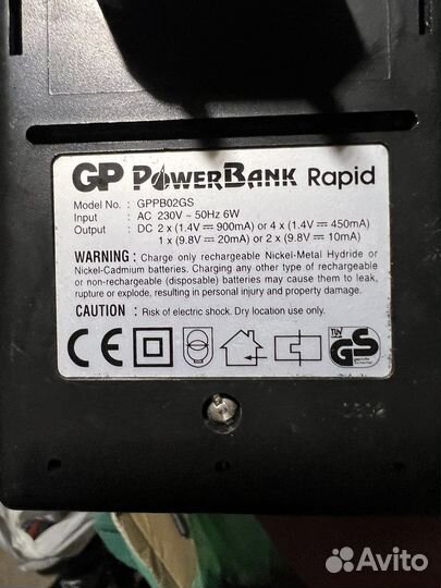 Зарядное устройство для батареек GP