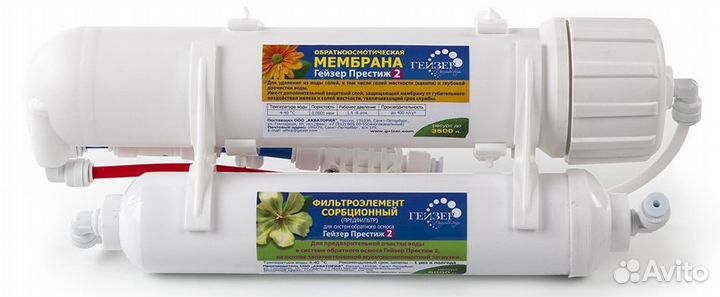 Фильтр для воды. Обратный осмос. Очистка воды