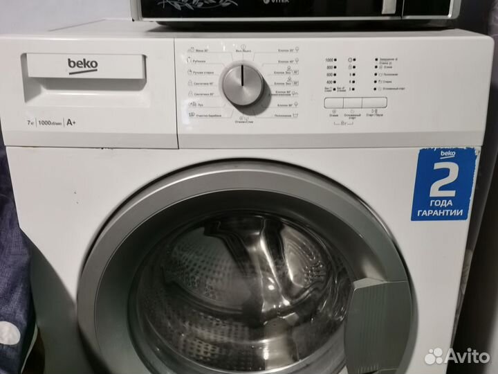 Стиральная машина