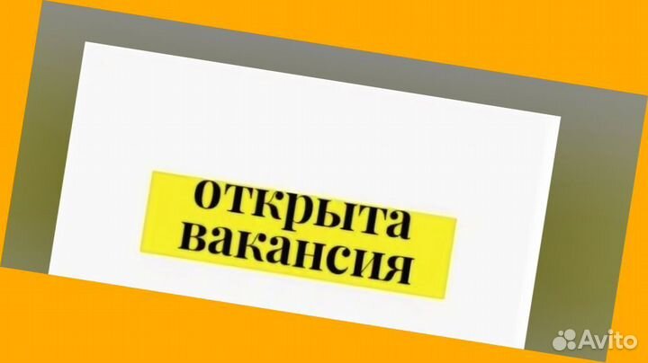 Оператор производственной линии Без опыта М/Ж