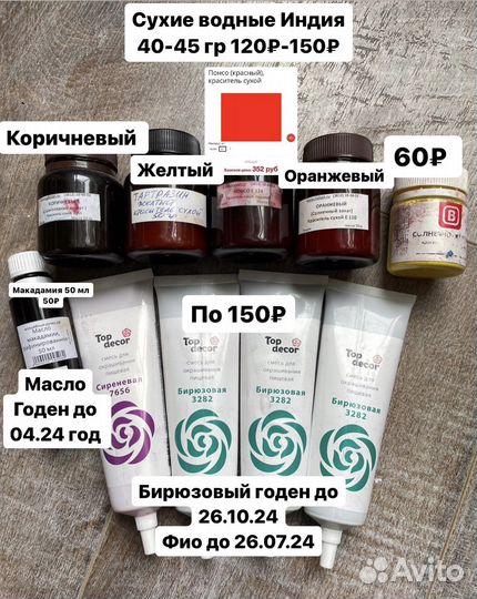 3d формы для бомбочек