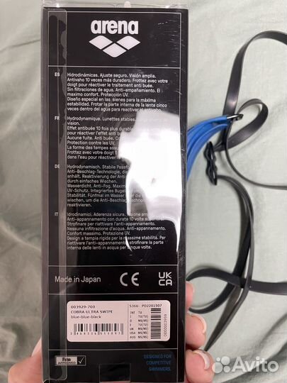 Очки arena cobra