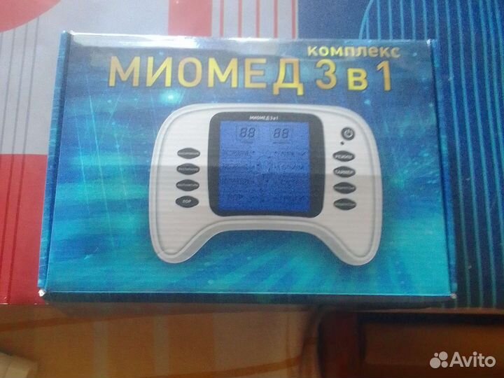 Атлетический пояс