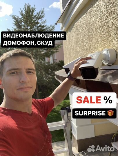 Установка видеонаблюдения с оборудованием