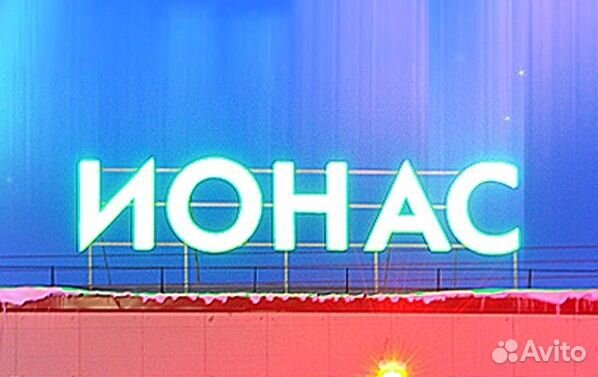 Менеджер по закупкам