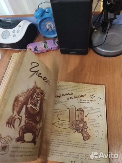 Книга гравити фолз дневник 3