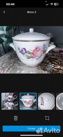 Фарфоровая супница СССР