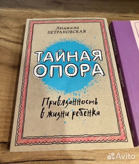 Книги для мам