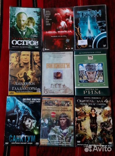 Двд диски фильмы