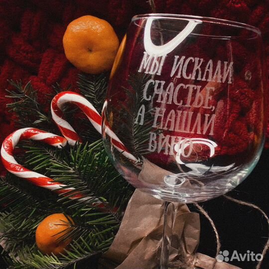 Бокалы с гравировкой