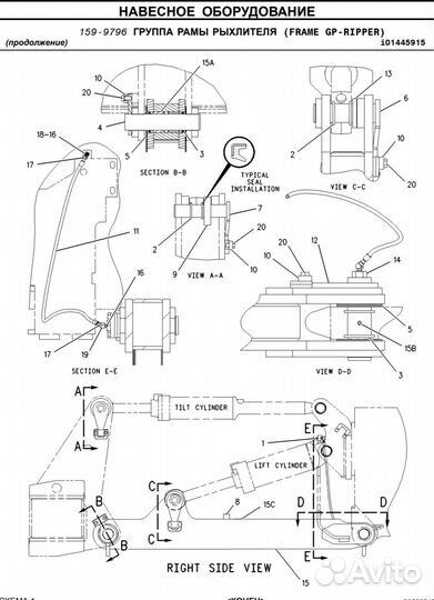 9R-6776 шлаг рвд