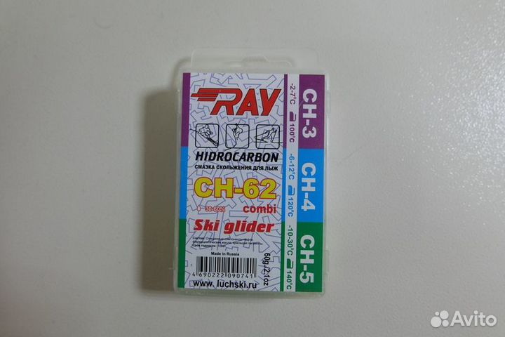 Парафин RAY (в ассортименте)