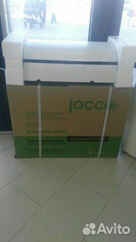 Сплит система Jaco AJS OUT-007CH-MQ1 Новая