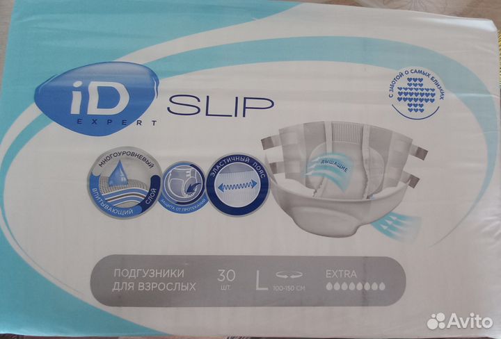 Памперсы подгузники для взрослых 3 L