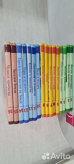 Книги я познаю мир