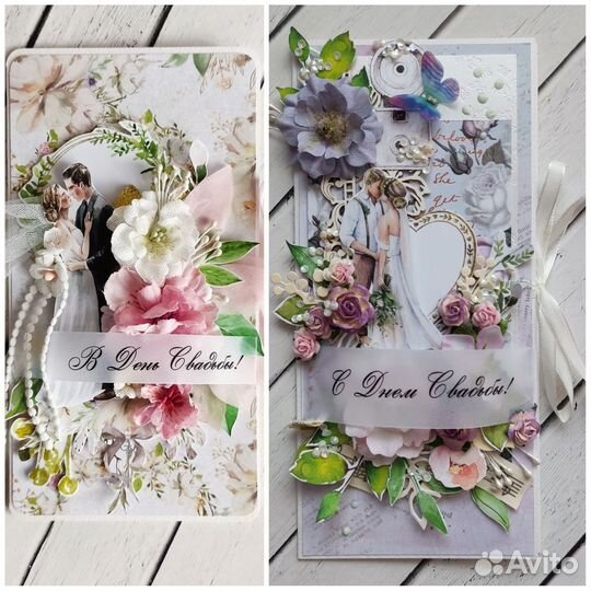 Конверт для денег С днём рождения, с днём свадьбы