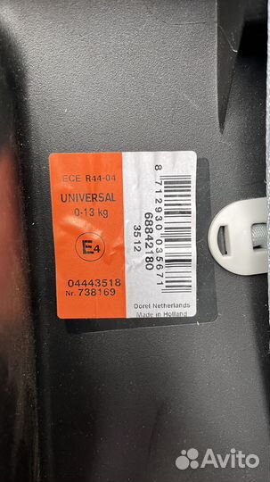 Автомобильное детское кресло maxi cosi