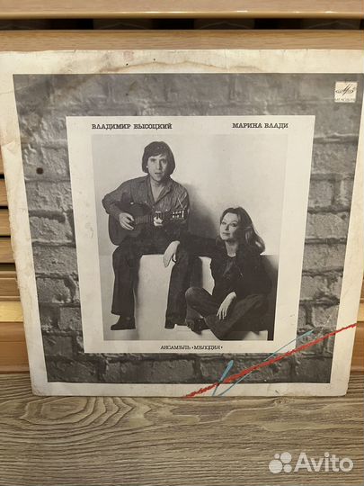 Пластинки Высоцкий