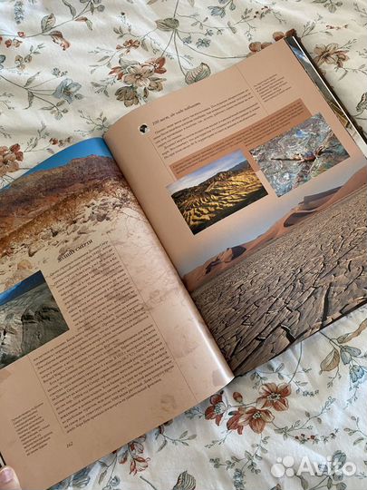 Книга 100 мест