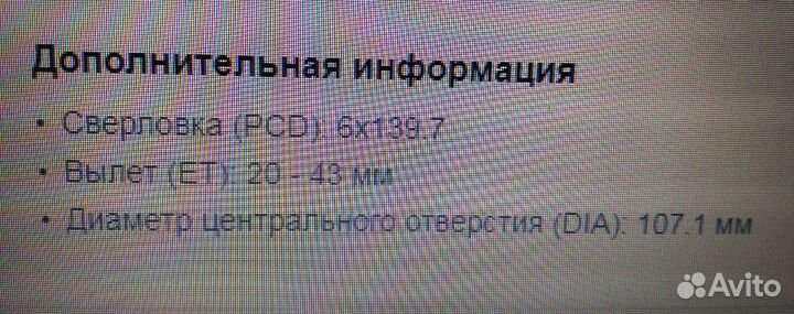 Литые диски