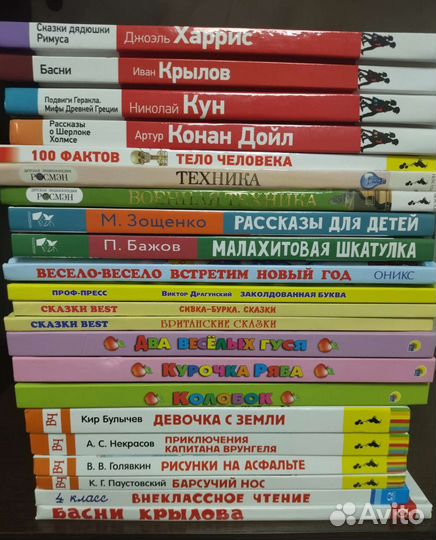 Детские книги