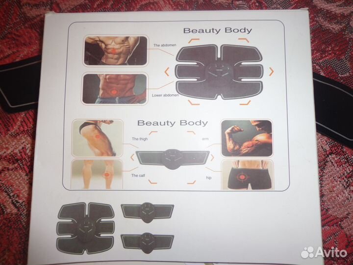 Электромассажер