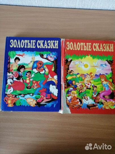 Книги для детей